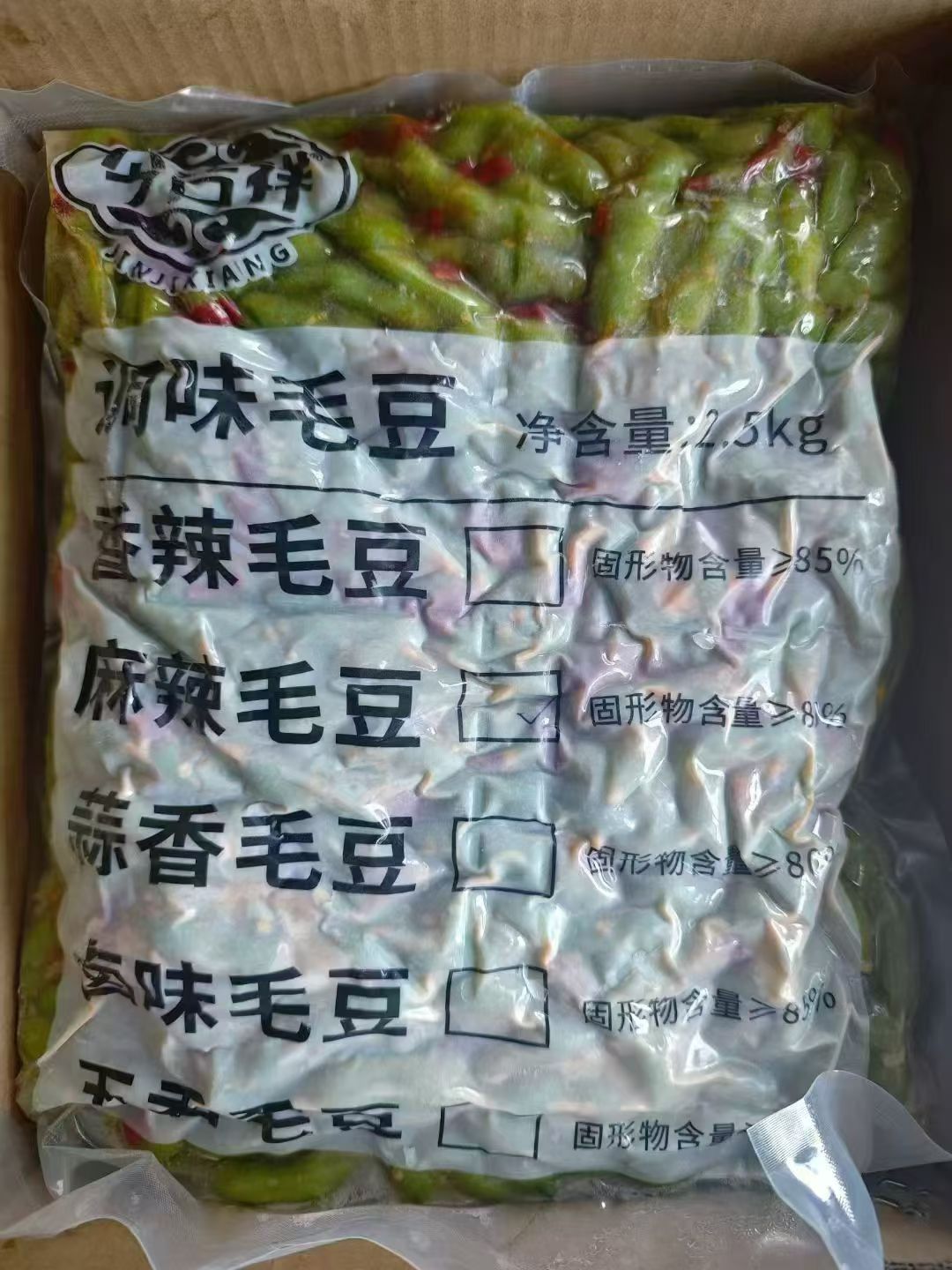 朱紫樱麻辣毛豆