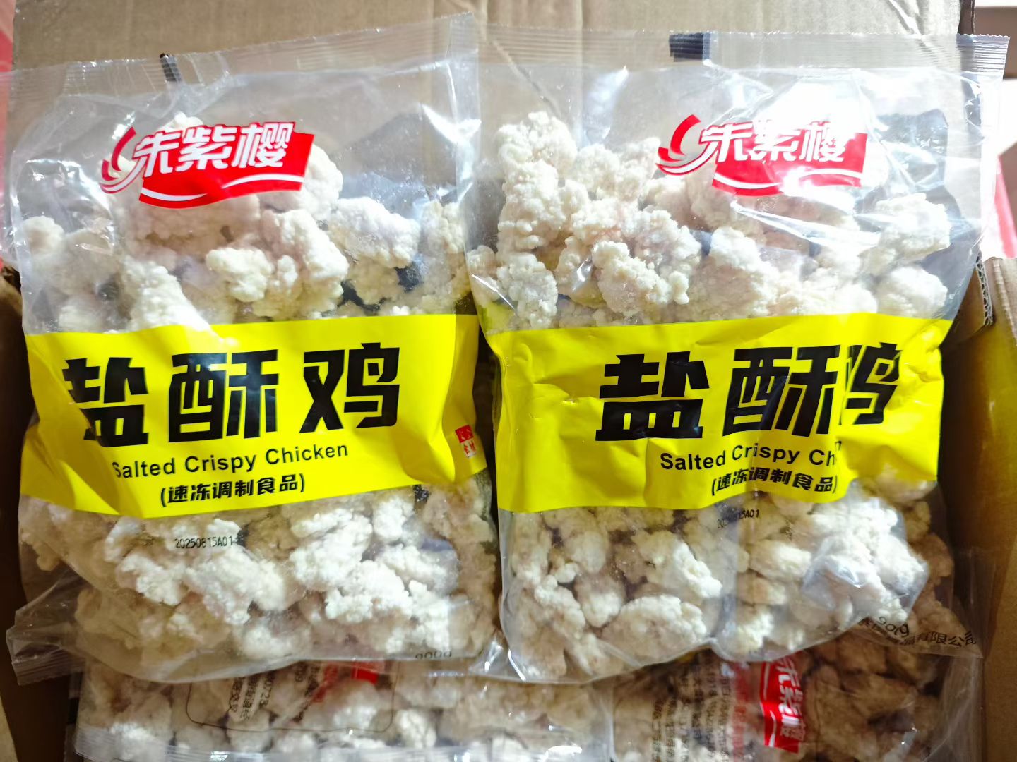 朱紫樱盐酥鸡